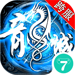 放置屠龙