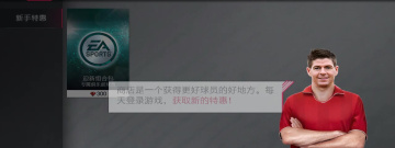 动作FIFA足球手游合集