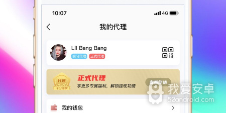 咨询医生app合集