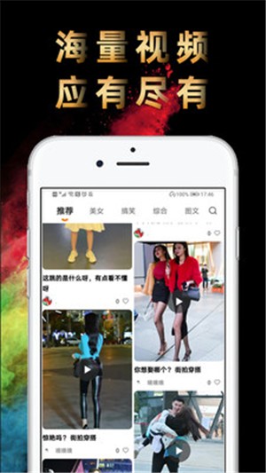 丝瓜短视频午夜版