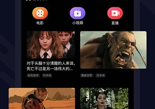 不收费的看视频app合集