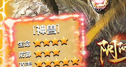 顶级画质手游合集