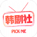 tsks韩剧社稳定版