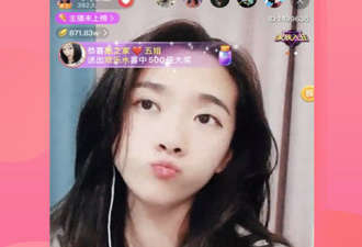 和夜妖姬直播同款的app合集