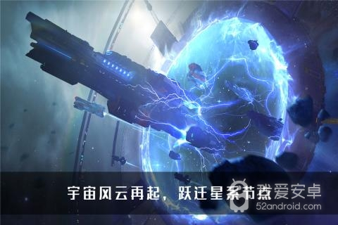 无尽银河经典版