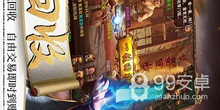 类似裁决王座的手游合集