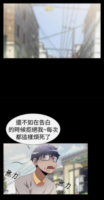 超级作弊器漫画全集免费版