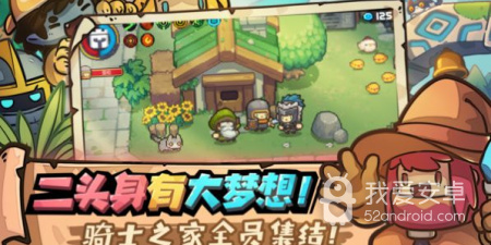 元气骑士破解版2022最新版手游合集