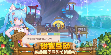 跟三国杀一样的手游合集