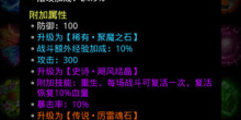 放置战斗