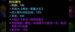 放置战斗手游合集