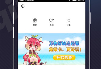 和轻点漫画同款的app合集