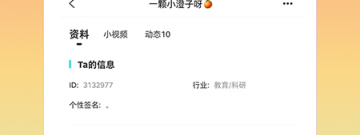 本溪聊天交友app合集