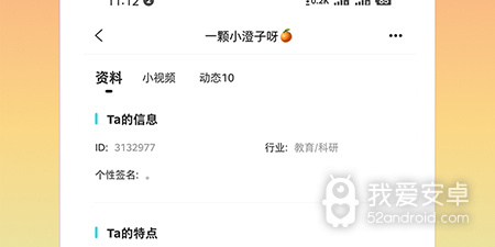 本溪聊天交友app合集