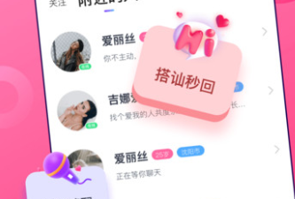 与妖女直播类似的app合集