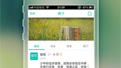 和悦读小说差不多的app合集