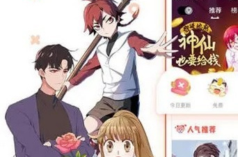 和青鸟漫画一样的app合集