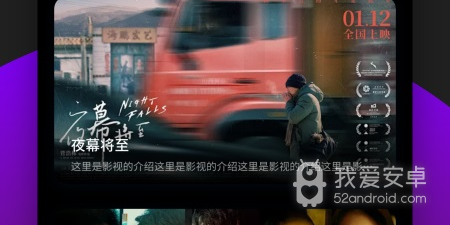 像南瓜影视这样的app合集