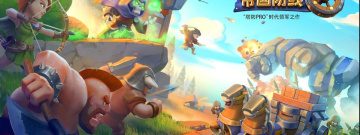 魔法塔防类手游合集