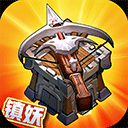 悠唐天下无限版