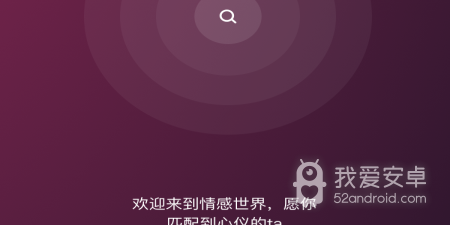 和含羞草影院相似的app合集