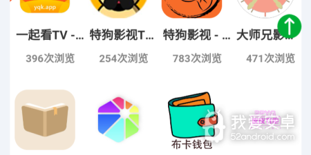 可以看韩剧和综艺的app合集
