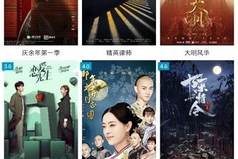 和好剧屋差不多的app合集