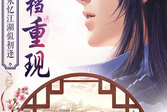 仙剑奇侠传新的开始历史版本手游合集