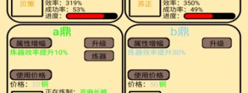 免费好玩的培养英雄手游排行榜