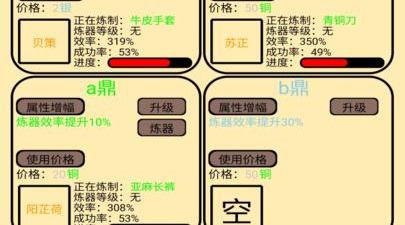 主播玩的培养英雄手游合集