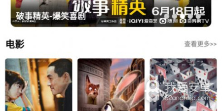 懒懒视频免费版app合集