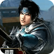 真三国无双欧美版