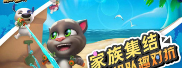 沙滩足球手游合集