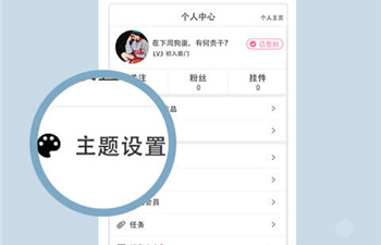 可以看同人漫画app合集