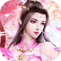 炼仙传说破解版