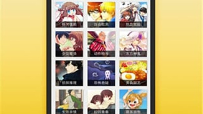 和52kkm漫画一样的app合集