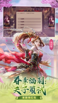 三国杀十周年版