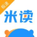 米读破解版