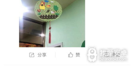 类似海安零距离的app合集