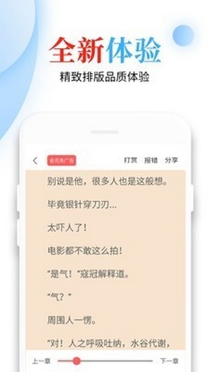 青桔免费小说无删减版