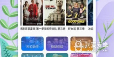 老司机午夜精品视频app合集