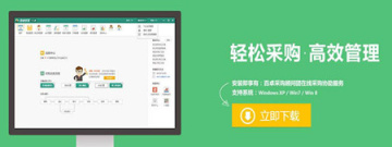 可以进货的软件合集