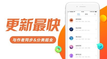 类似书趣阁的app合集