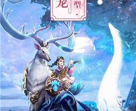 美人江湖版本手游合集