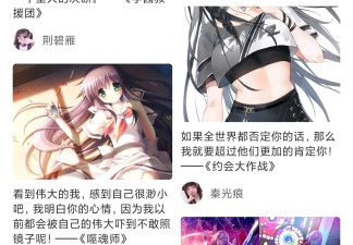 和51漫画一样的app合集