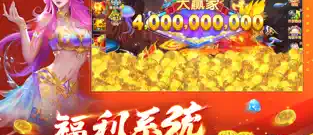 像乐鸿捕鱼这样的手游合集