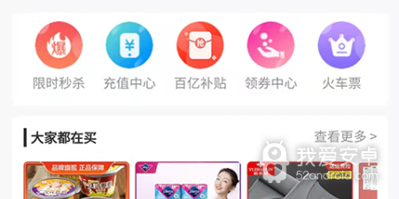 占内存小的红包外卖app合集