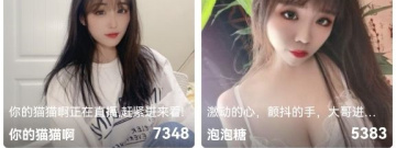 和杏花直播一样的app合集