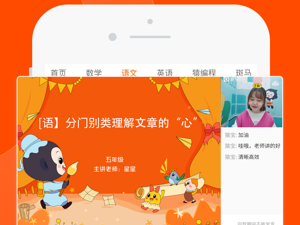 辅导作业的app合集