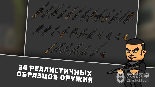 逃离暗影免登录版